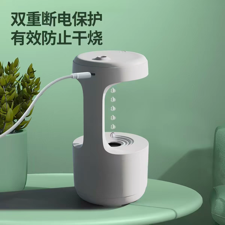反重力加湿器